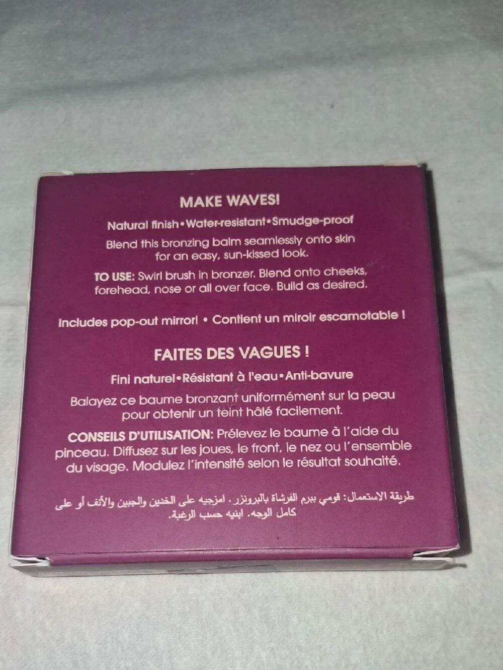 Benefit Hoola Wave Bronzing Balm